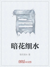 Dark Flowers and Fine Water