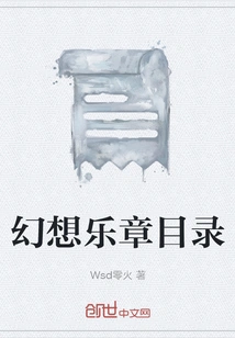 Fantasy Movement Catalog