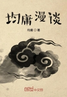 Random Talk About Meanness