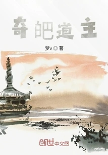 Qijiao Taoist Master