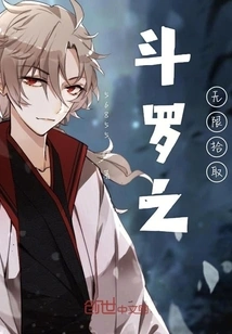 Douluo's Unlimited Pickup