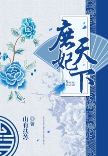 The World of Concubines