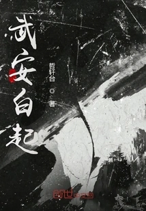 Under the Clouds and Smoke