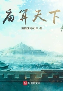 The Temple Counts the World