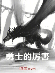 The Power of Warriors