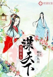 The Nirvana Saint Plots the World