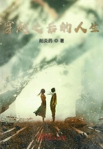 Life after Time Travel