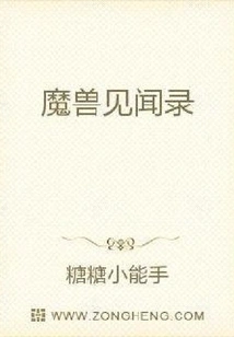 World of Warcraft Insights