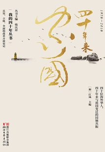 Over the Past Forty Years, Our Country Has