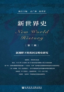 New World History (third Series): Research on the History of British Civilization from a New Perspective
