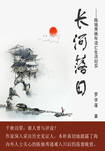 Sunset over Long River