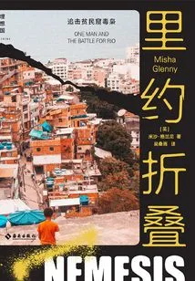 Rio Fold: Chasing Favela Drug Lords