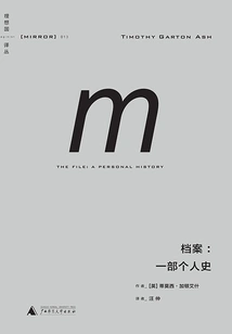 Archives: a Personal History