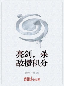 Use Your Sword to Kill Enemies and Earn Points