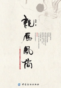 Experience the Fashion Firsthand