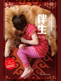 Companionship: Our Story with Animals (translated Documentary)