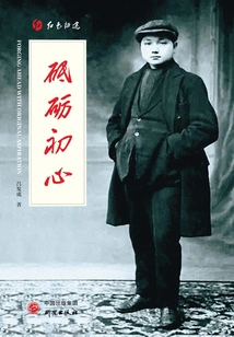 Sharpen Your Original Intention