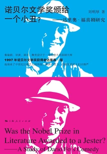 The Nobel Prize for Literature Awarded to a Clown?