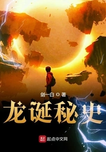 The Dragon's Birthday