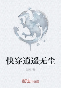 Quickly Wear and Be Free from Dust