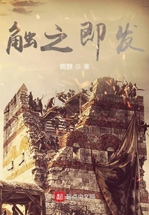 On the Verge of Breaking Out