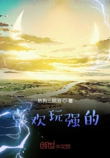 Heavy Snow Falling in the Dark