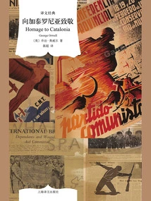 Homage to Catalonia (translated Classic)