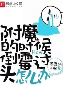 What Should I Do If I Get Too Unlucky When Enchanting?