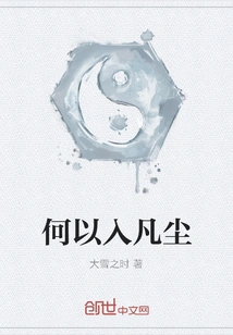 Why Enter the Mortal World