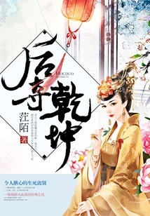 Seize the World Later