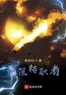 Unlimited Job Transfer