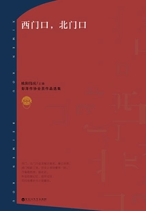 West Entrance, North Entrance