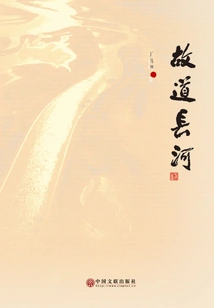 The Old Road is Long River