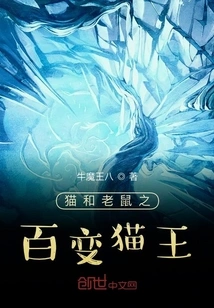 Tom and Jerry: Elvis Presley