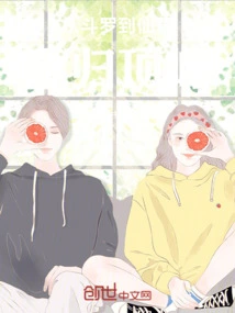 From Douluo to the Immortal Realm and Back to the Top