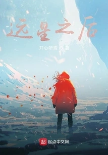 You Come to Become the Heir to the Dongfang Family