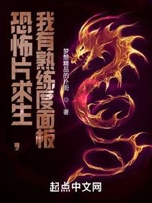 Survive on the Infinite Set, I Have a Proficiency Panel