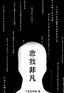 Miss Me Extraordinarily