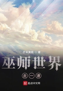 Take a Tour of the Wizarding World