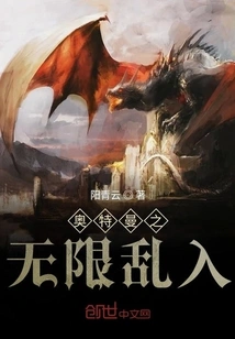 Ultraman's Infinite Intrusion