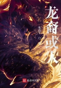 Dragonborn or Person