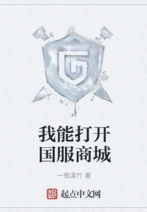 I Can Open the National Service Mall