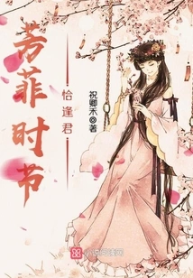 The Season of Beauty Coincides with You