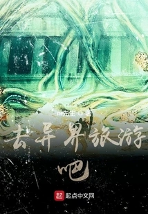 The Blue Sky Has Its Own Youthful Burdens