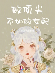 It's Better to Be a Supporting Actress Than to Be the Best