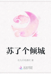 Sudden All over the City