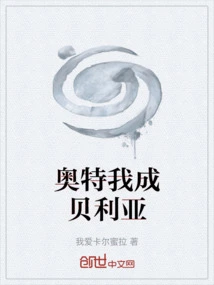 Ultra I Become Beria