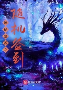 Mysterious Resurrection: Random Check-in