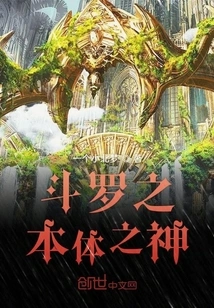 Douluo's Universal Strengthening System