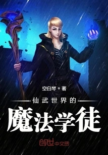 Magic Apprentice in the Immortal Martial World